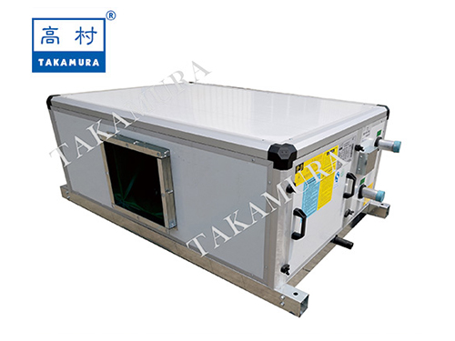 臥式空氣處理機組